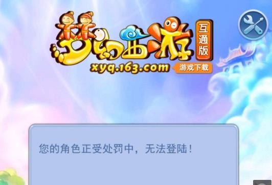 其中4次射 其中4次射