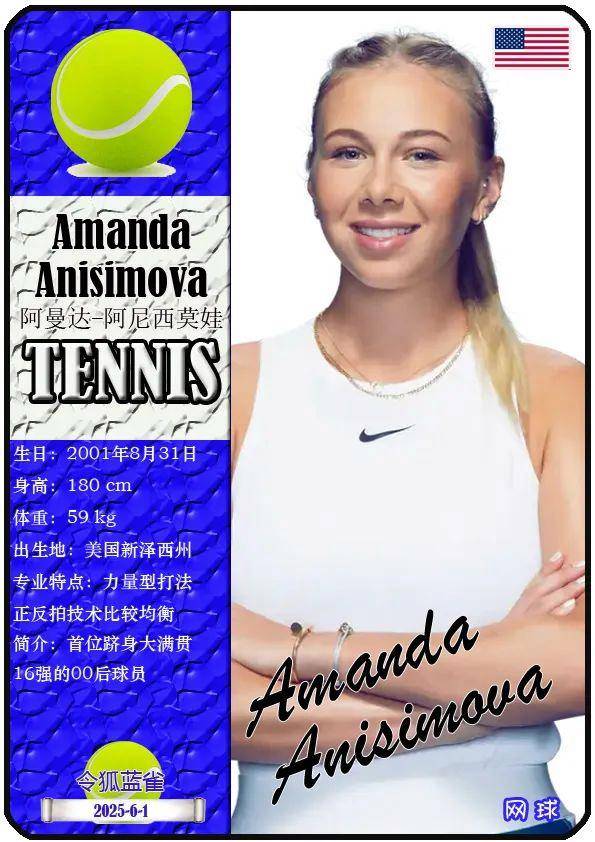 一个短短的 一个短短的