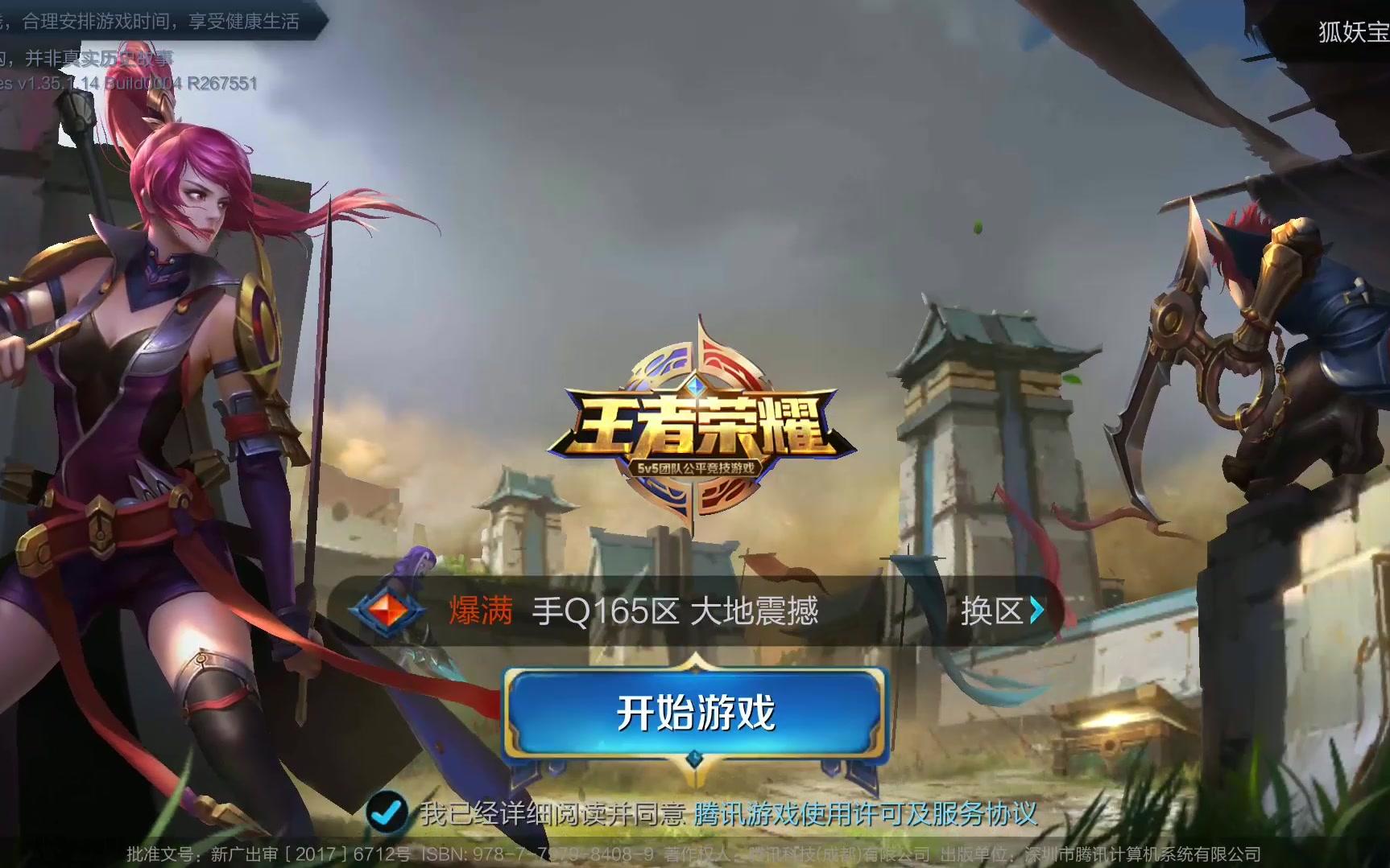 无疑都是对 无疑都是对