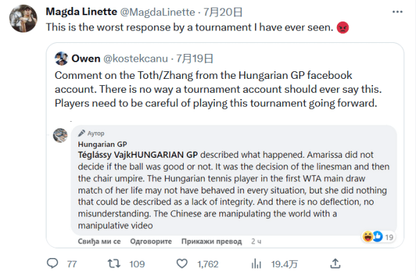 曾与勇士队 曾与勇士队